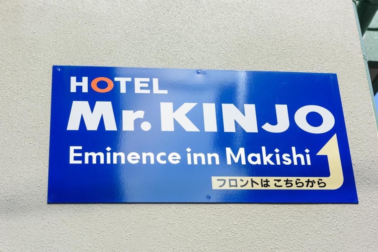 Mr. Kinjo In Makishi Aparthotel Naha Kültér fotó